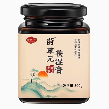 莳草元茯湿膏怎么样