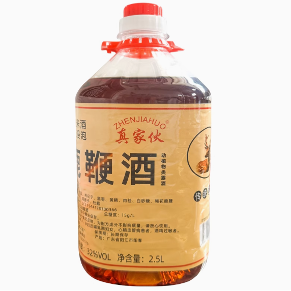 真家伙鹿鞭酒怎么样