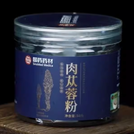 国药药材肉苁蓉粉怎么样