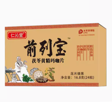 仁沁堂前列宝茯苓黄精玛咖片怎么样-仁沁堂前列宝茯