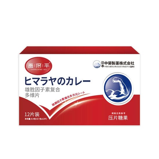 昌济平雄胜因子素复合多维片怎么样