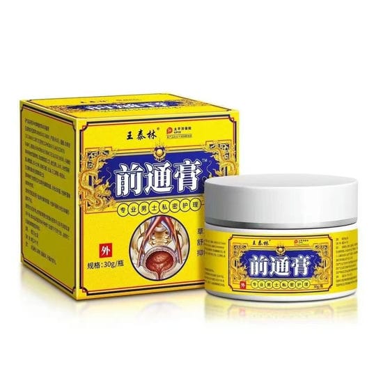 王泰林前通膏怎么样