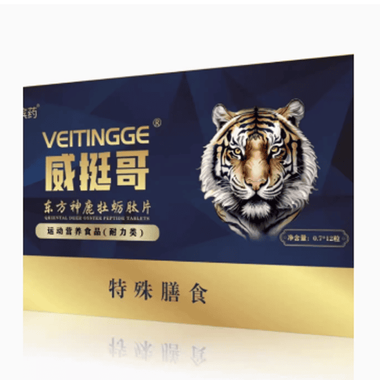 威挺哥东方神鹿牡蛎肽片怎么样
