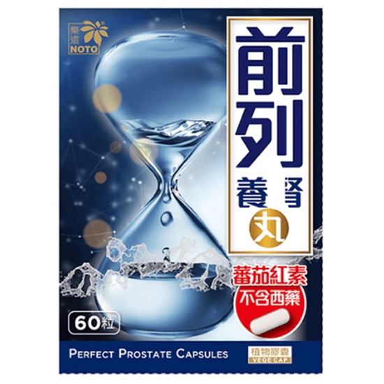 NOTO乐道前列养肾丸怎么样
