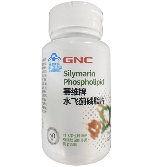 GNC健安喜赛维牌水飞蓟磷脂片怎么样