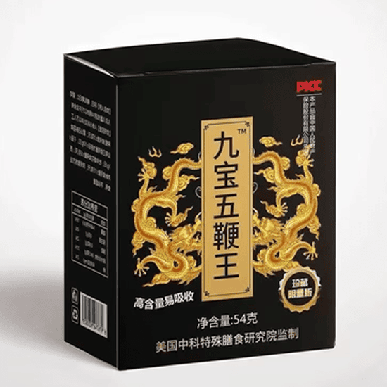 九宝五鞭王怎么样