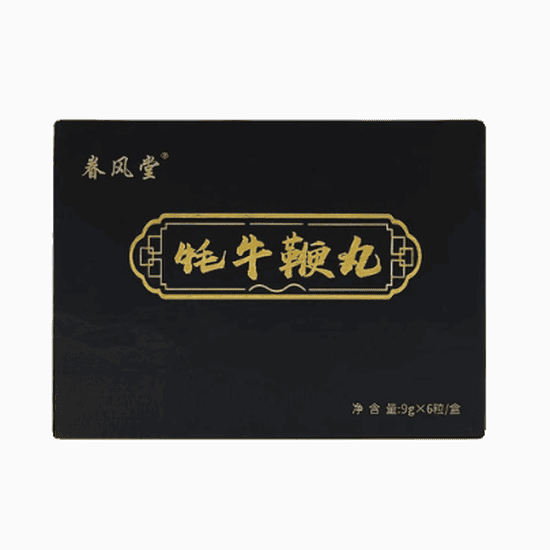 春风堂牦牛鞭丸怎么样