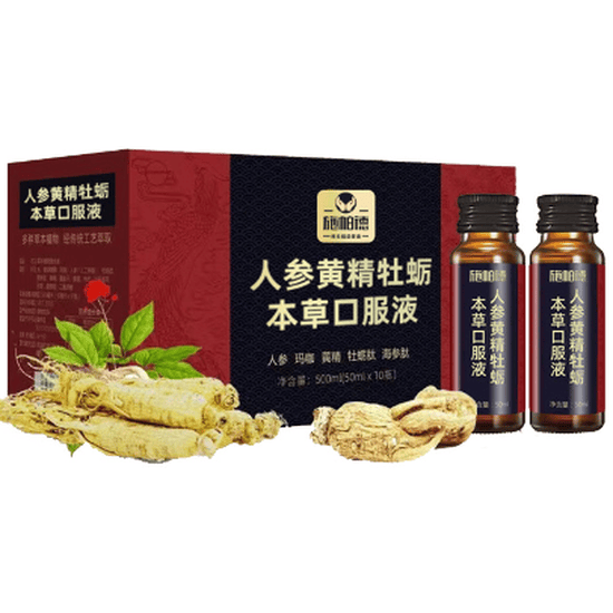 施帕德人参黄精牡蛎本草口服液怎么样