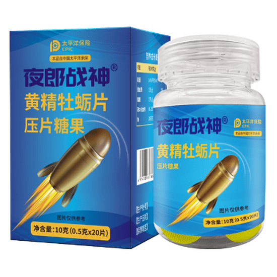 夜郎战神黄精牡蛎片怎么样