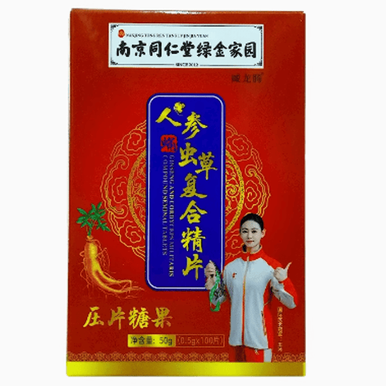 南京同仁堂绿金家园人参虫草复合精片怎么样