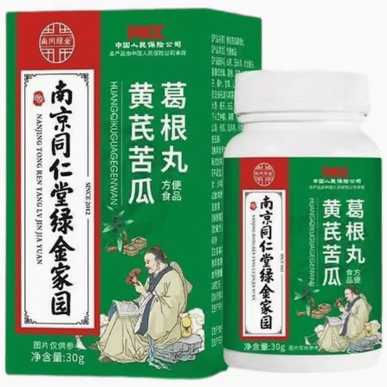 南京同仁堂绿金家园黄芪苦瓜葛根丸怎么样