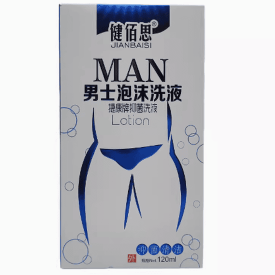 健佰思男士泡沫洗液怎么样