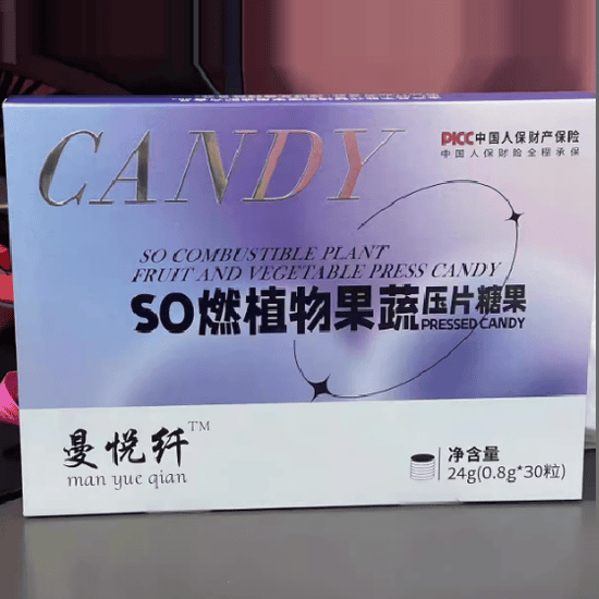曼悦纤SO燃植物果蔬压片糖果怎么样