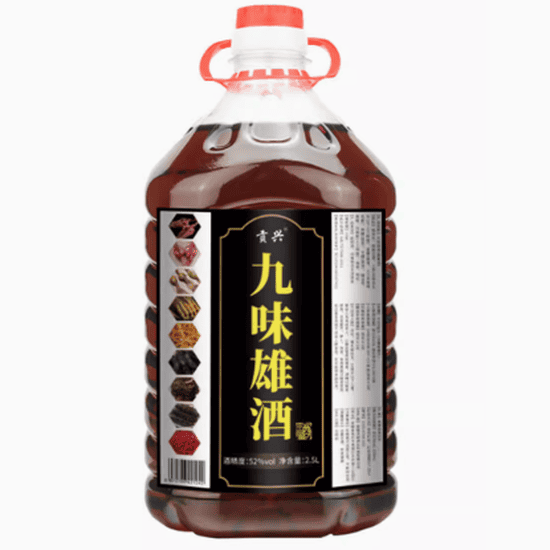 贡兴九味雄酒怎么样