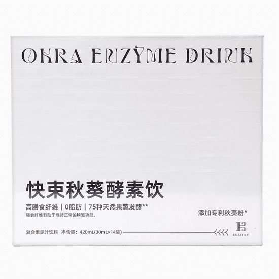 快束秋葵酵素饮怎么样