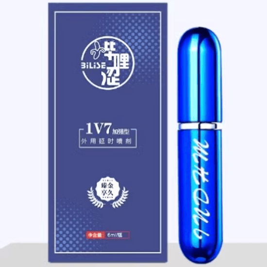 毕哩涩外用延时喷剂怎么样