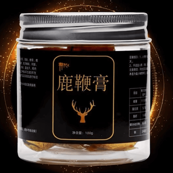 林把头鹿鞭膏怎么样