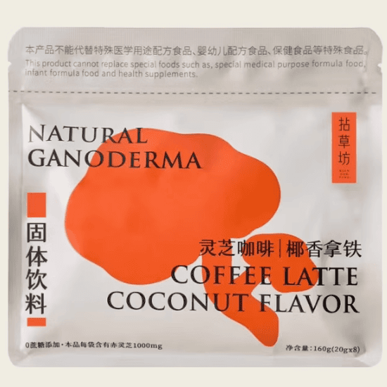 拈草坊灵芝MCT轻乳拿铁怎么样