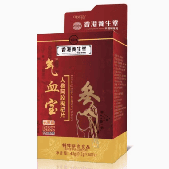 香港养生堂气血宝怎么样