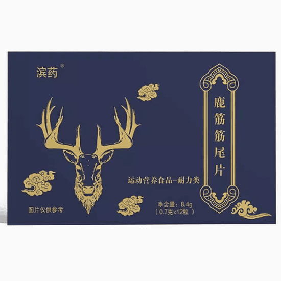 滨药鹿鞭筋尾片怎么样