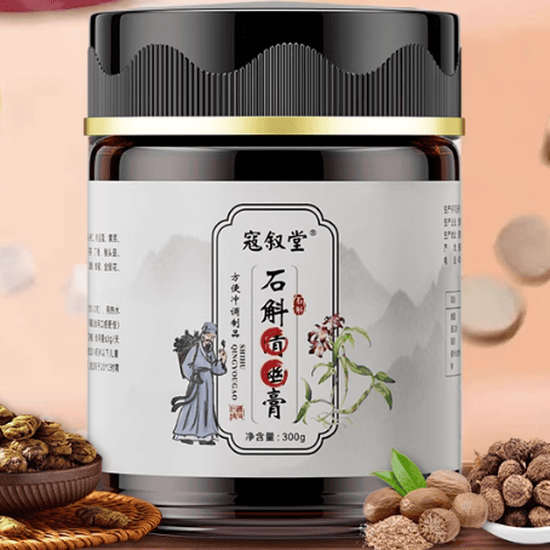 寇叙堂石斛清幽膏怎么样
