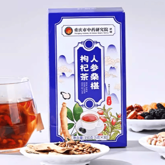 红茹堂人参桑葚枸杞茶怎么样