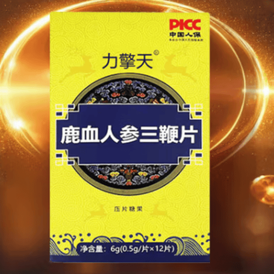 力擎天鹿血人参三鞭片怎么样