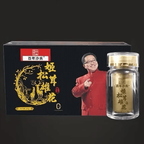 百年沙氏姬松茸雄花丸怎么样