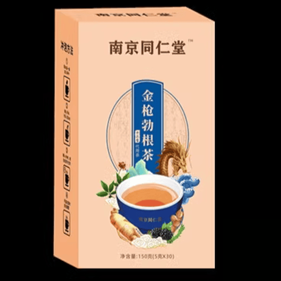 南京同仁堂金枪勃根茶怎么样