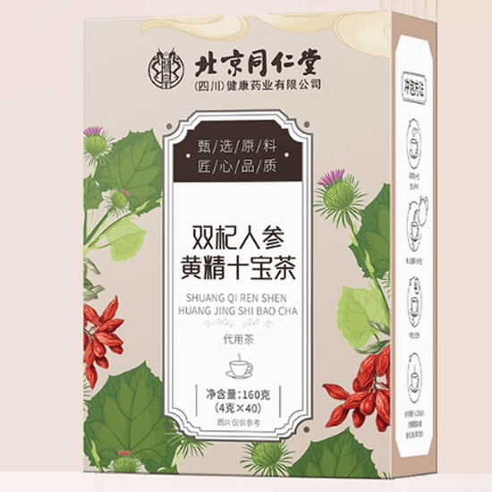 北京同仁堂双杞人参黄精十宝茶怎么样