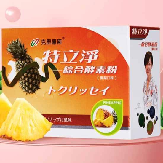 日本特立净酵素片怎么样