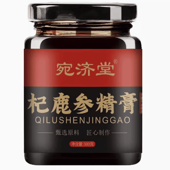 宛济堂杞鹿参精膏怎么样