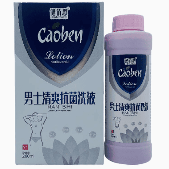 健佰思男士清爽抗菌洗液怎么样
