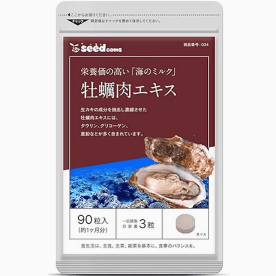 日本seedcoms牡蛎提取物怎么样