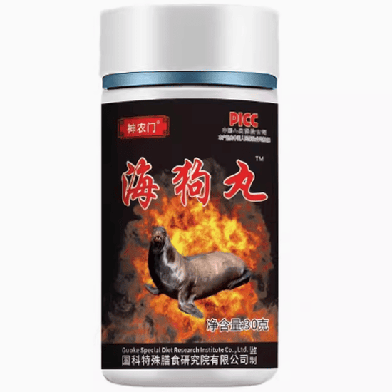 神农门海狗丸怎么样
