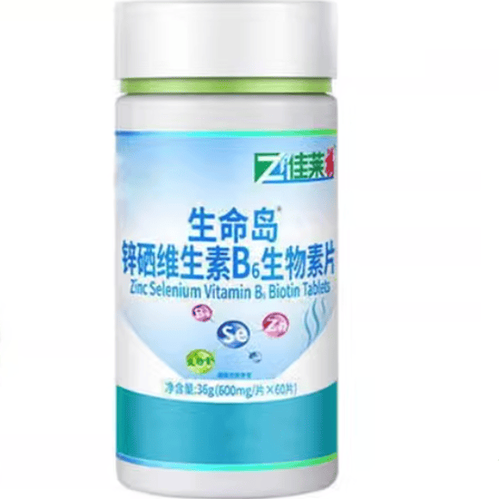 佳莱福生命岛锌硒维生素B6生物素片怎么样