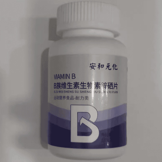 安和元化B族维生素生物素锌硒片怎么样