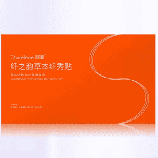 倩优源纤之韵草本纤秀贴怎么样
