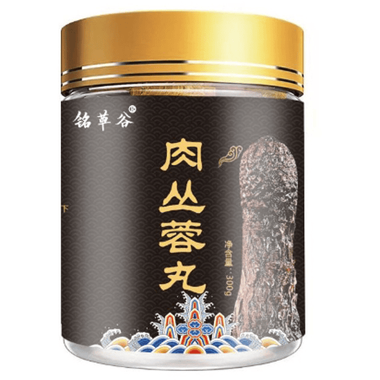 铭草谷肉丛蓉丸怎么样