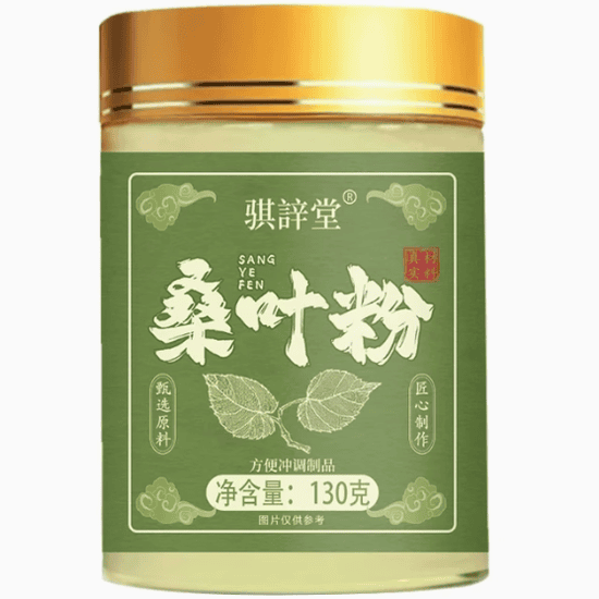 骐誶堂桑叶粉怎么样