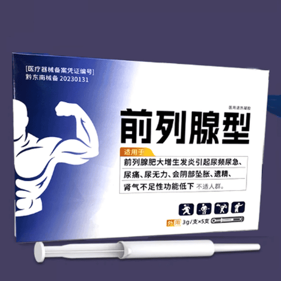 优洛思前列腺修正凝胶怎么样