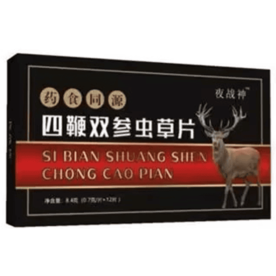 夜战神四鞭双参虫草片怎么样