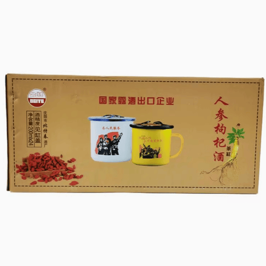 北特人参枸杞酒怎么样