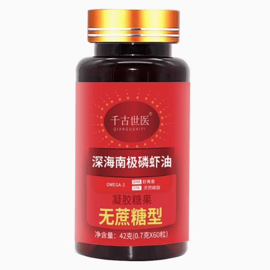 千古世医深海南极磷虾油凝胶糖果怎么样