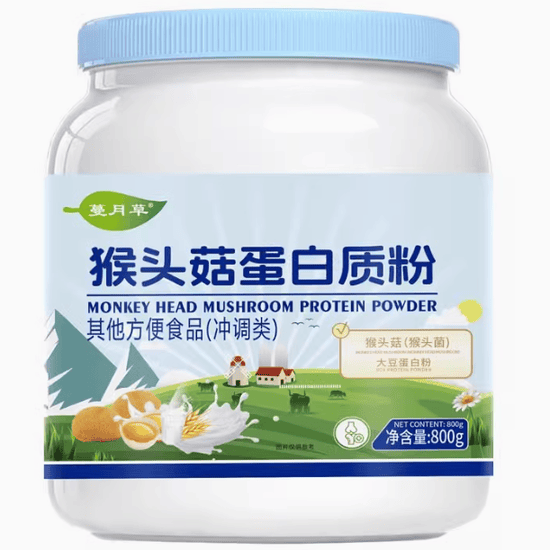 蔓月草猴头菇蛋白质粉怎么样