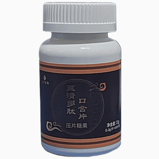 金子生物至清多肽口含片压片糖果怎么样