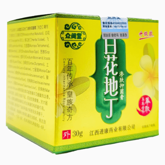 众闻堂白花地丁怎么样