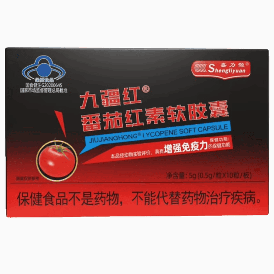 盛力源九疆红番茄红素软胶囊怎么样