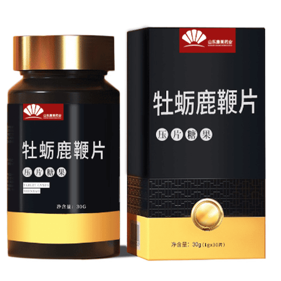山东康美药业牡蛎鹿鞭片怎么样