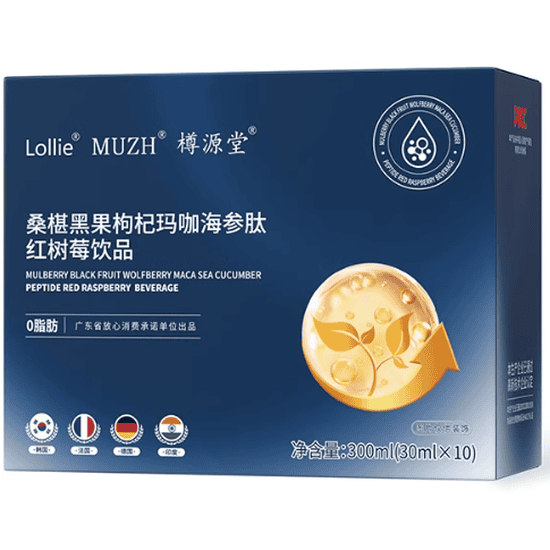 洛丽树莓饮怎么样